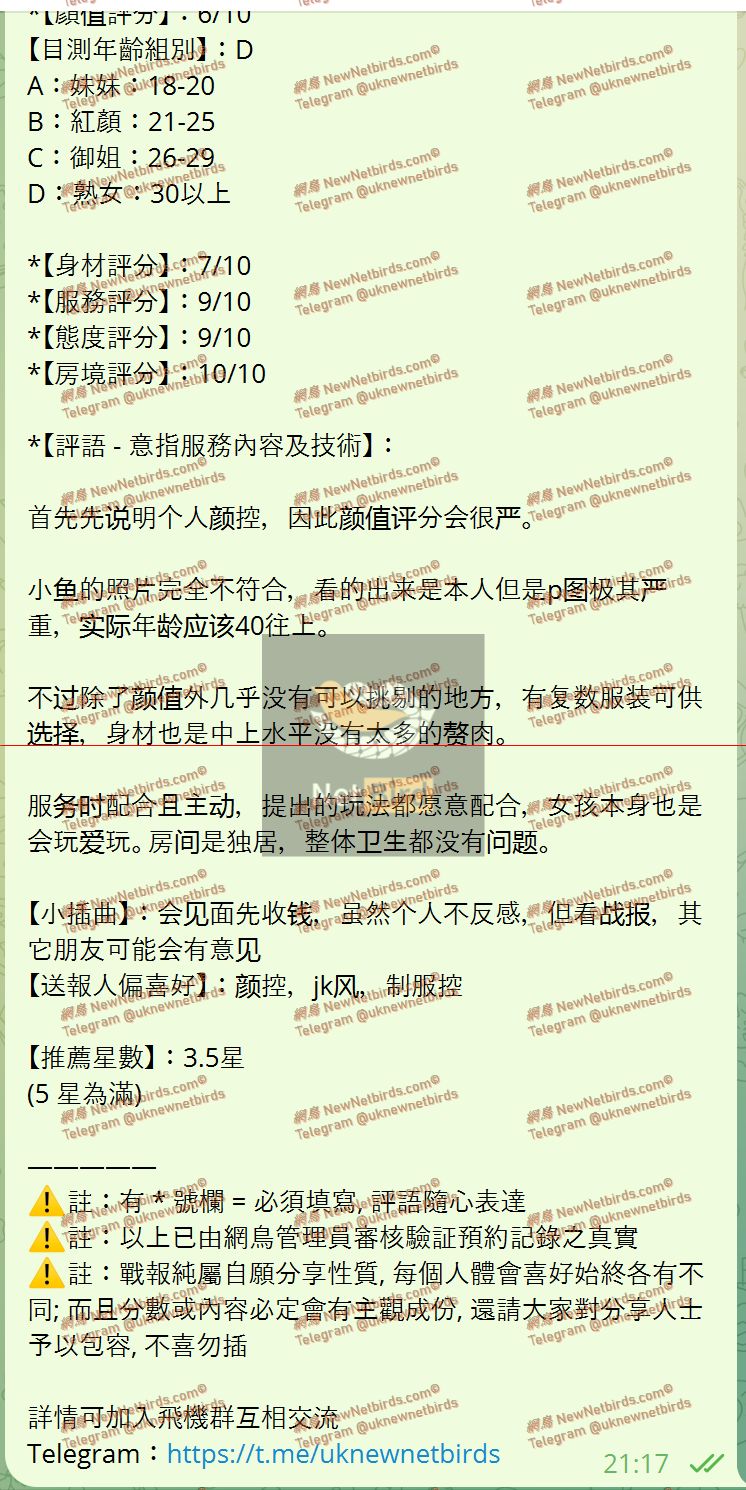 戰號 685 2.jpeg